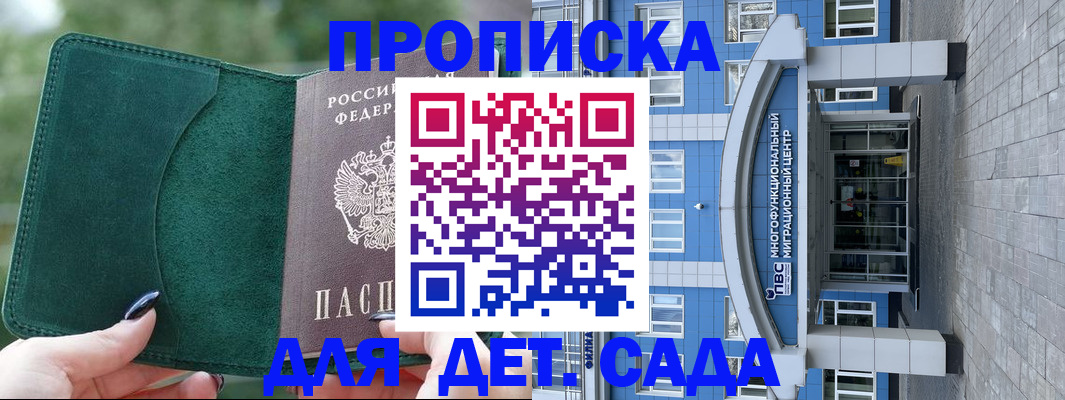 форма 3 в Камне-на-Оби