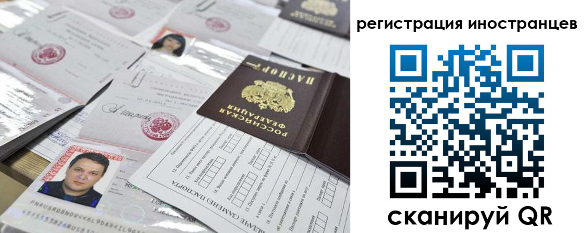 прописка ребенка в Камне-на-Оби